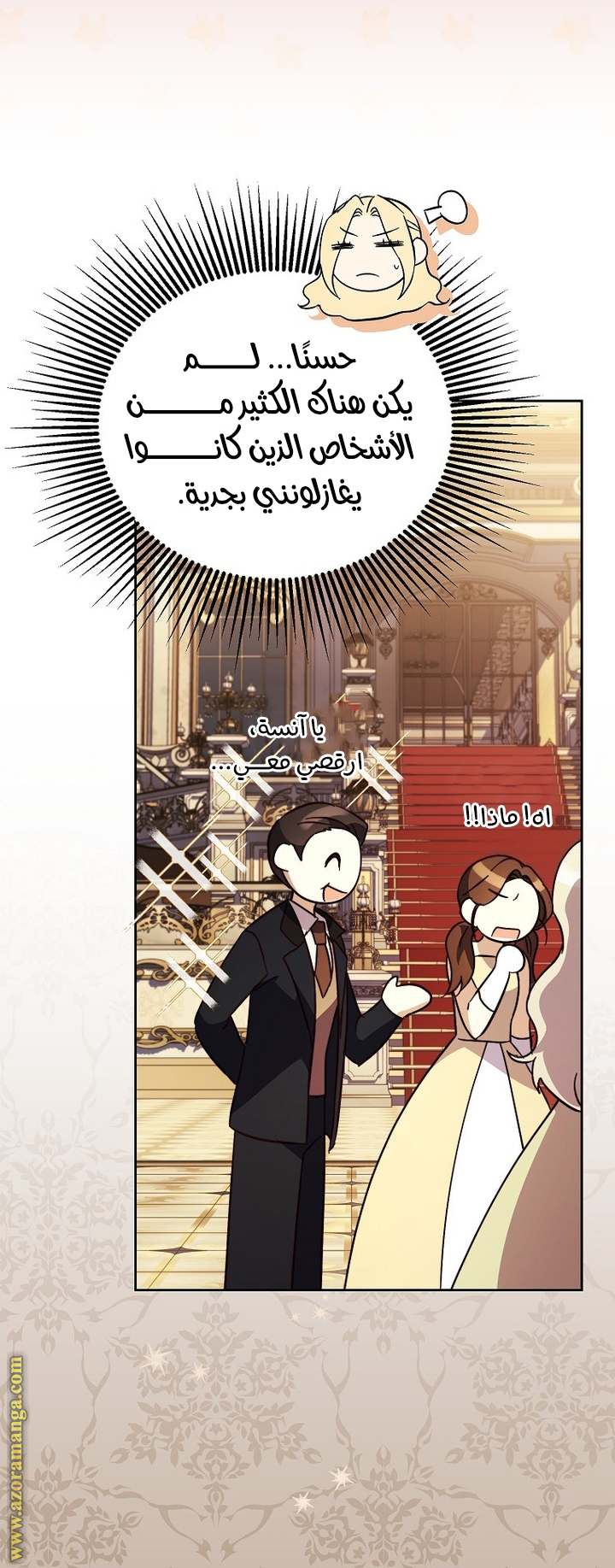 الصفحة 30
