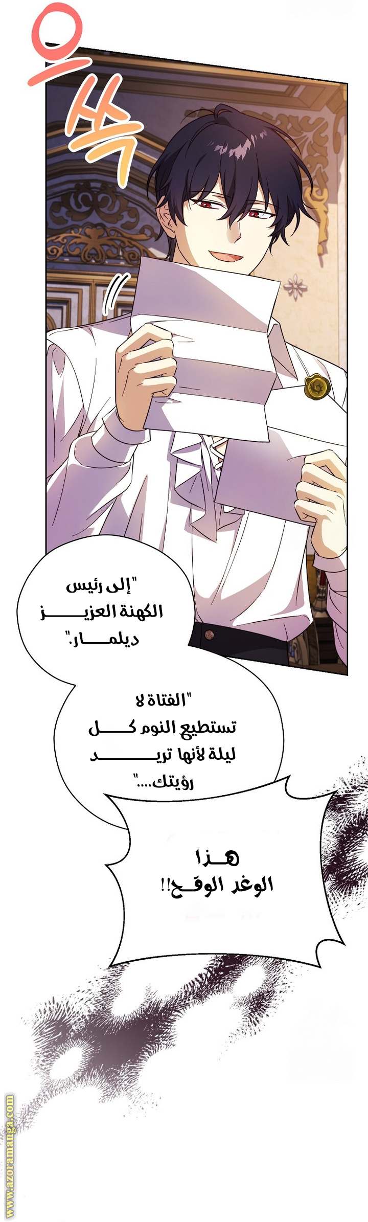 الصفحة 9