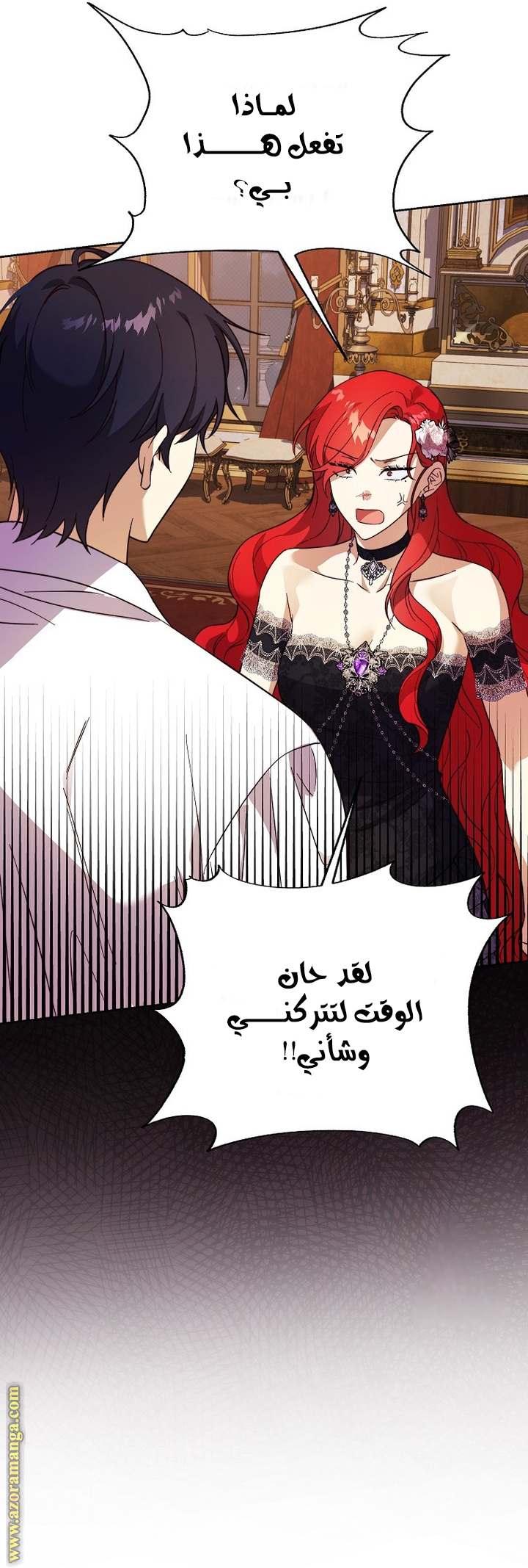 الصفحة 10