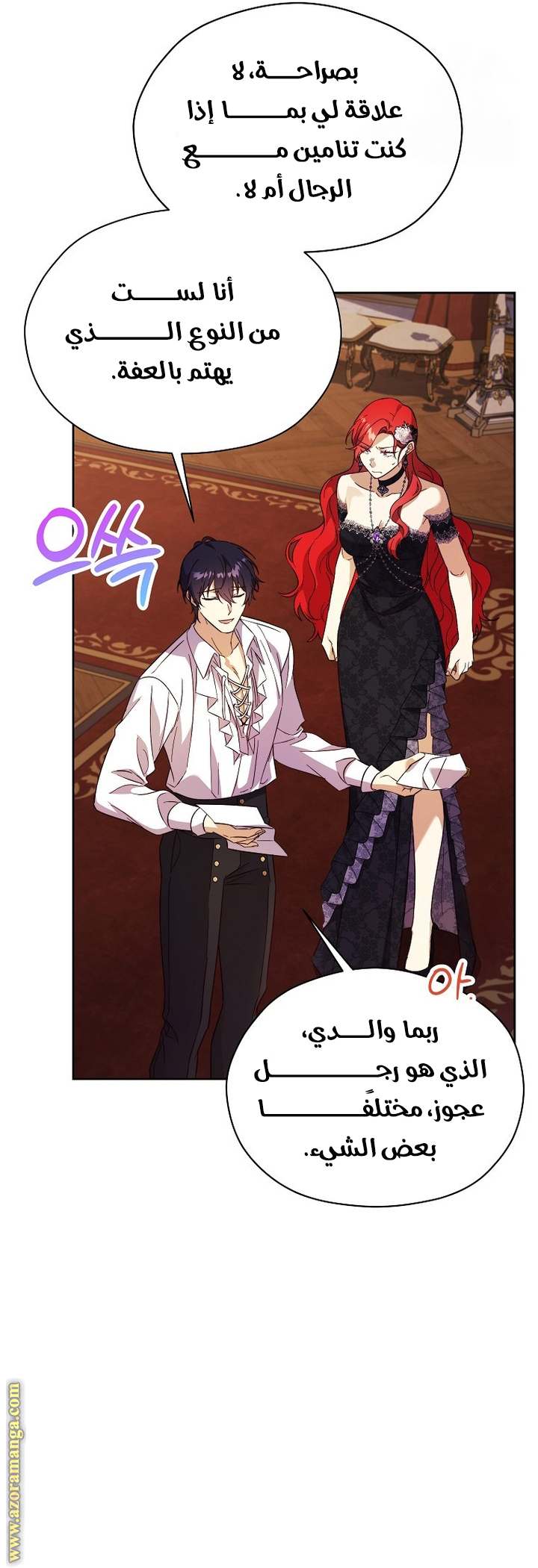 الصفحة 12