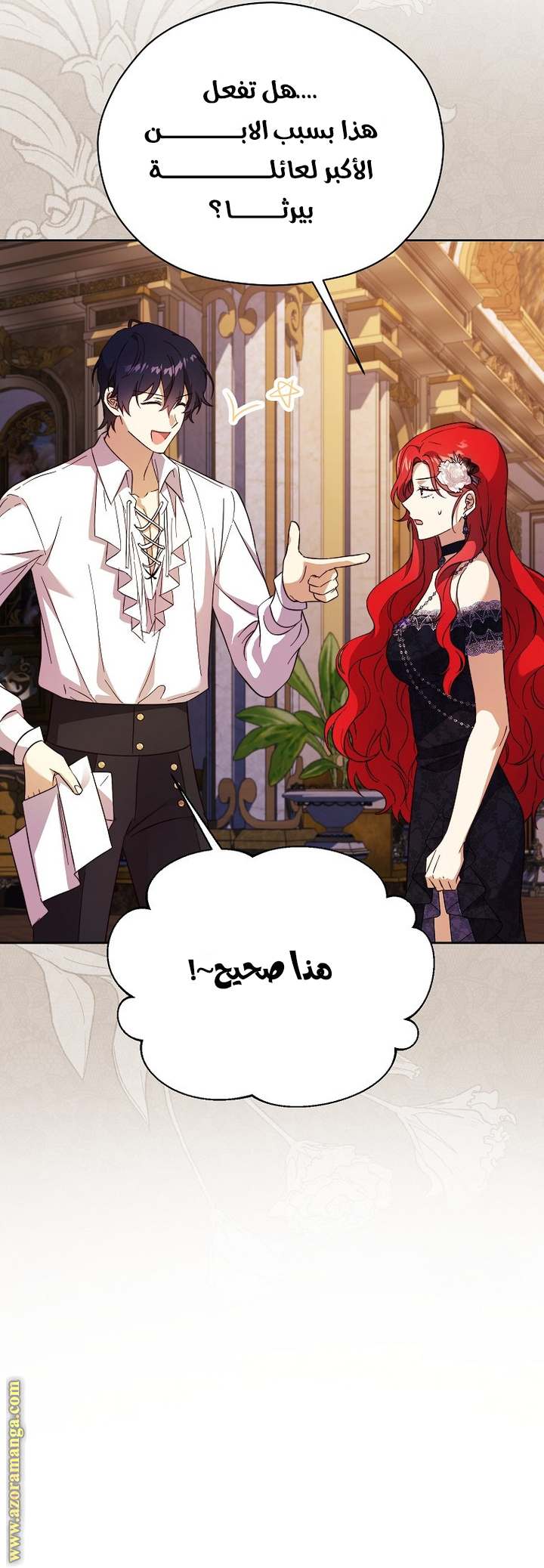 الصفحة 14