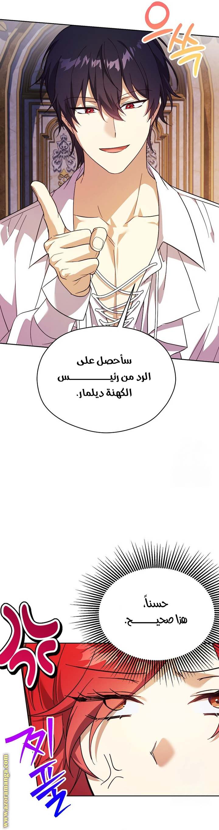 الصفحة 24