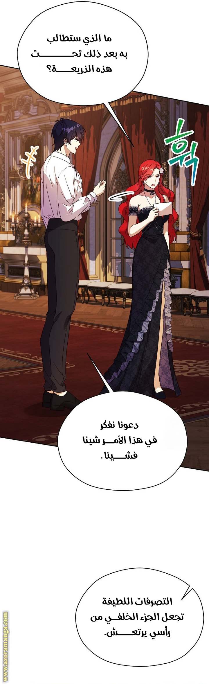 الصفحة 26
