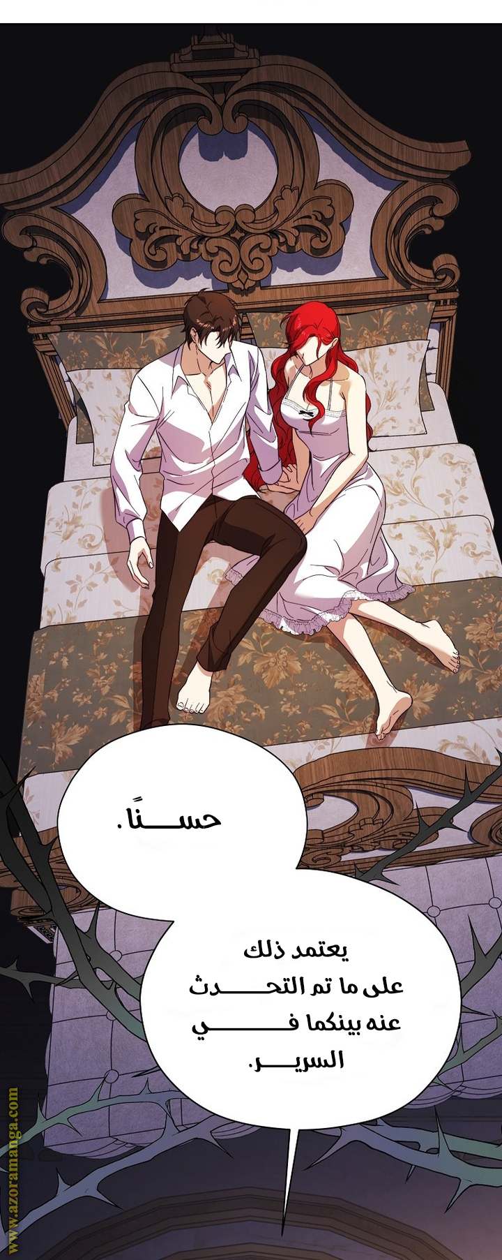الصفحة 28