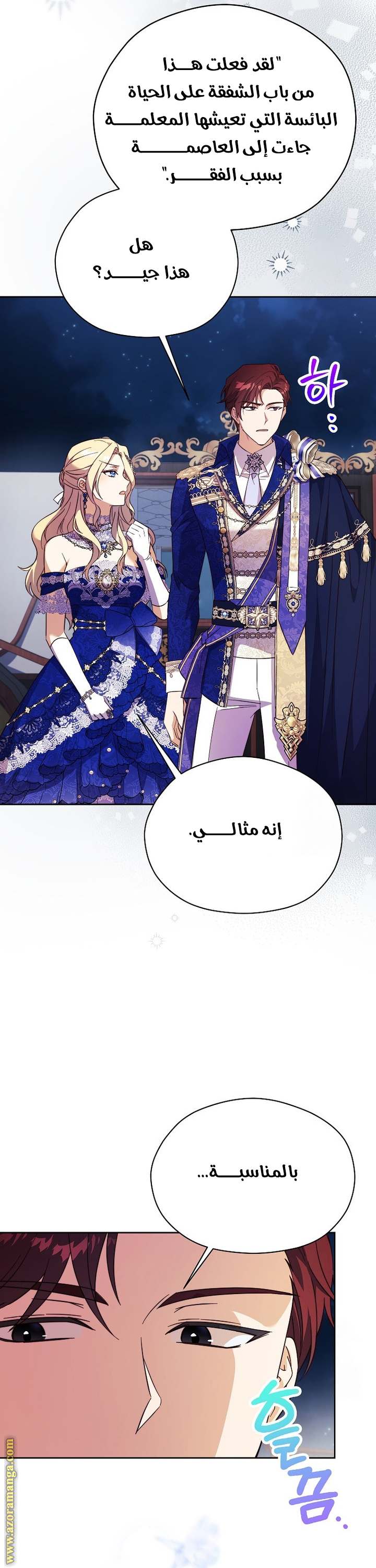 الصفحة 39