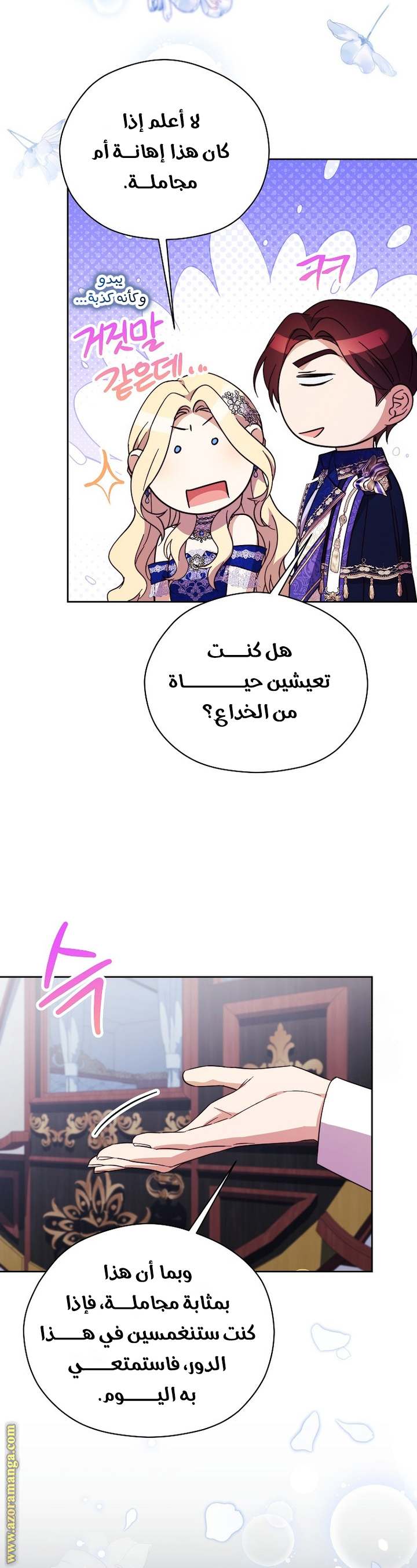الصفحة 41