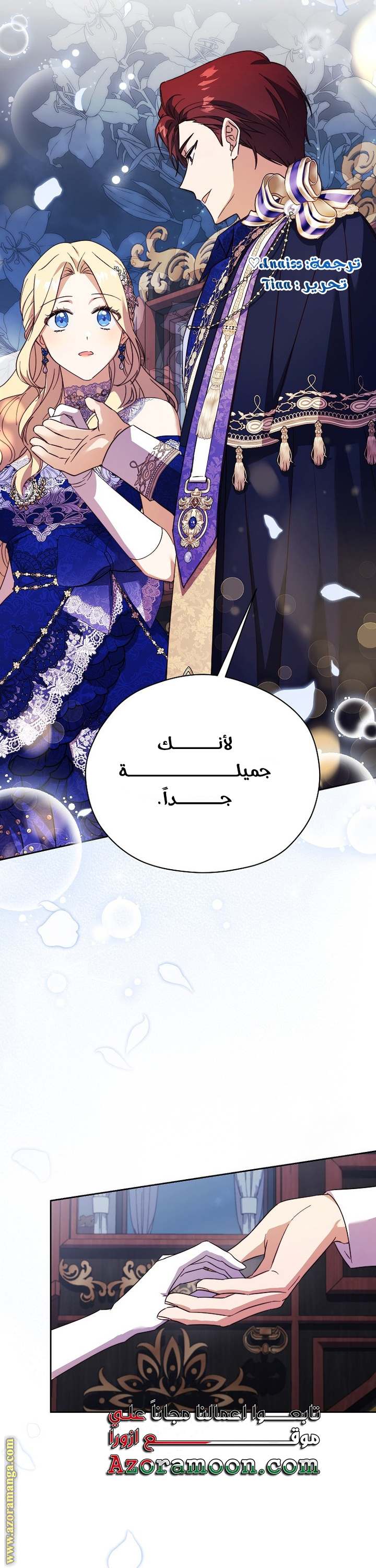 الصفحة 42