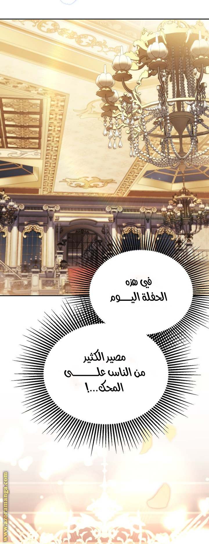 الصفحة 43