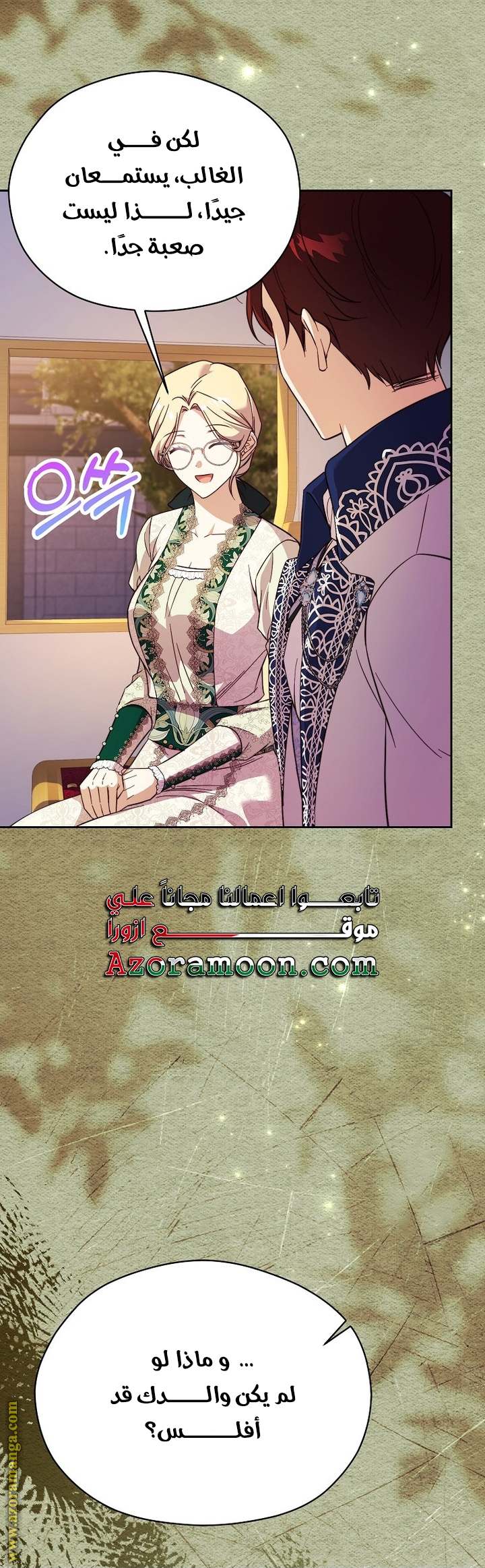 الصفحة 12