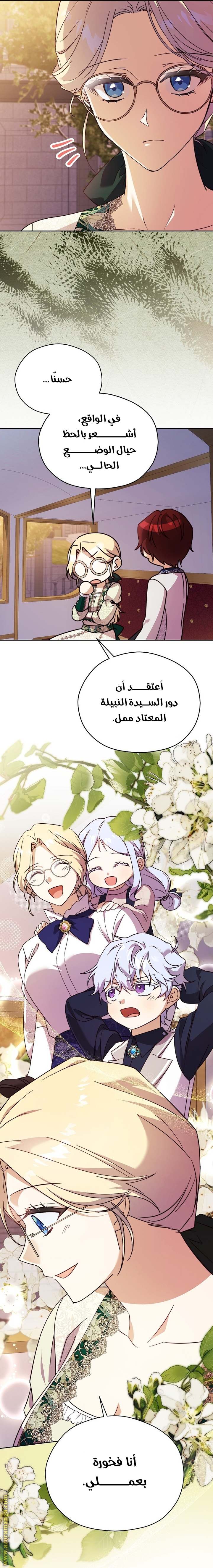 الصفحة 13