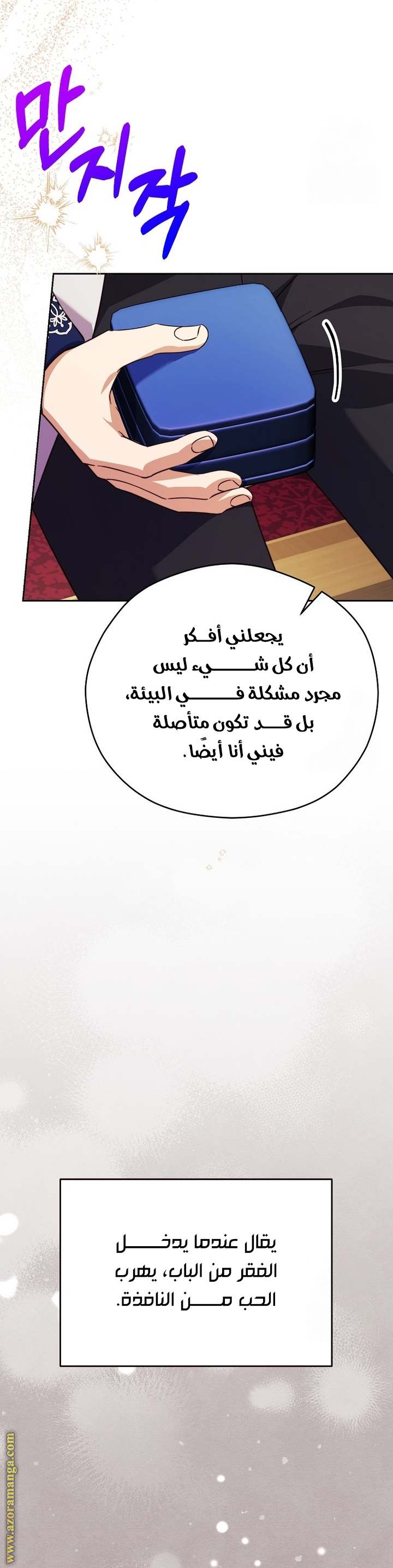 الصفحة 17
