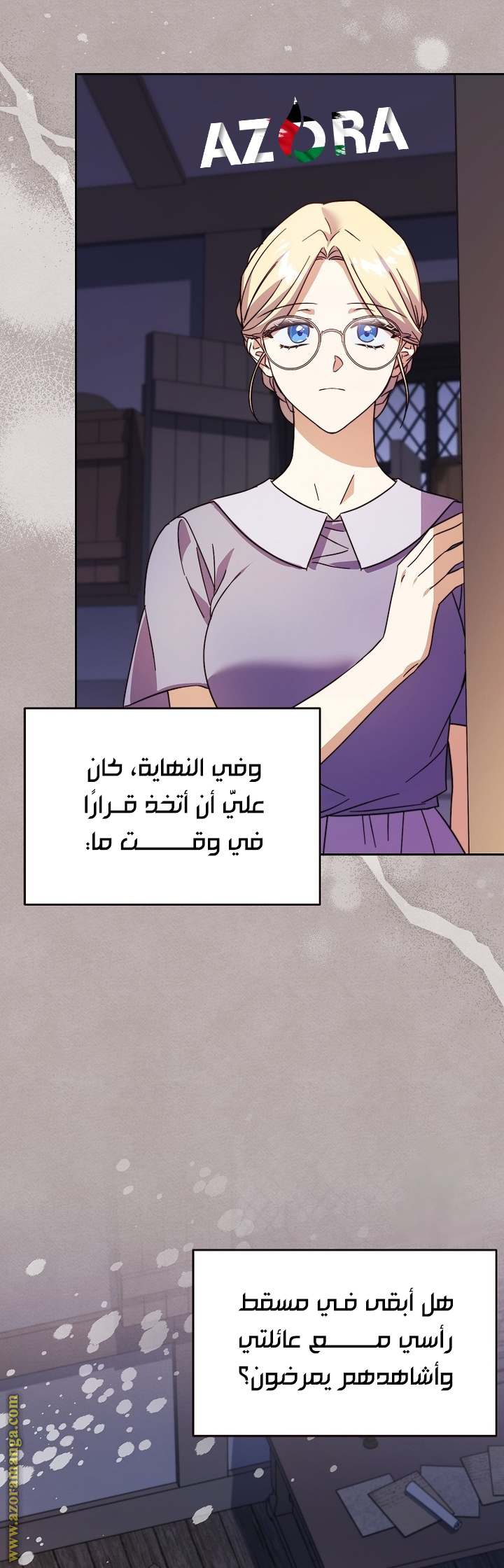 الصفحة 19