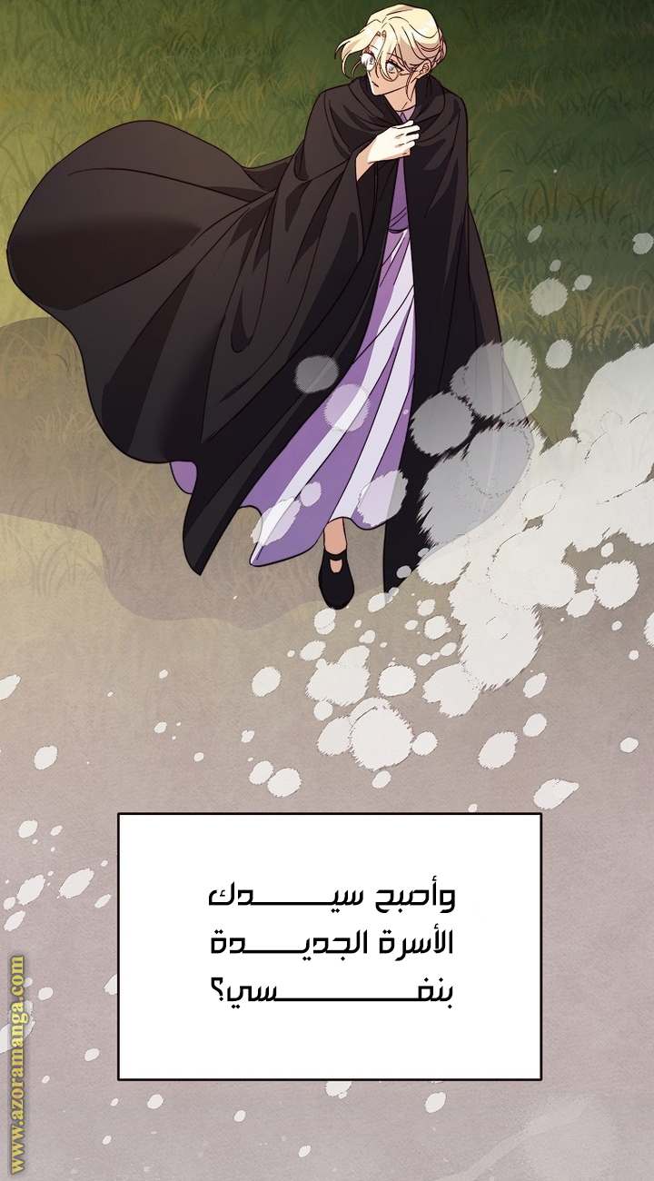 الصفحة 21
