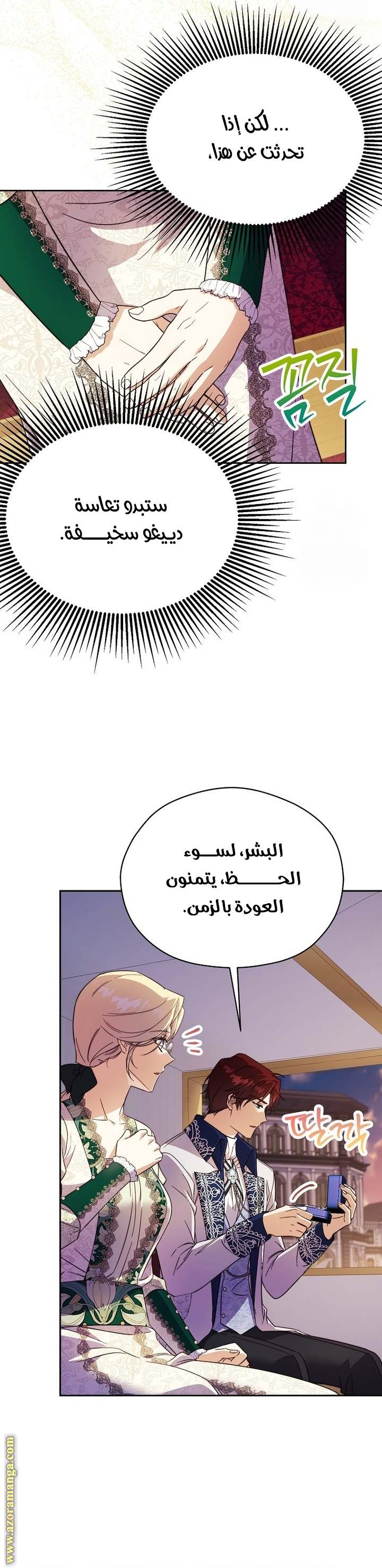 الصفحة 24