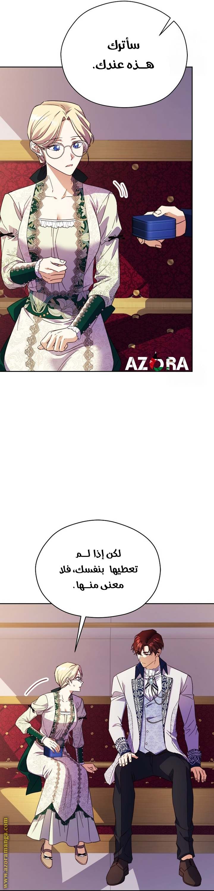 الصفحة 28
