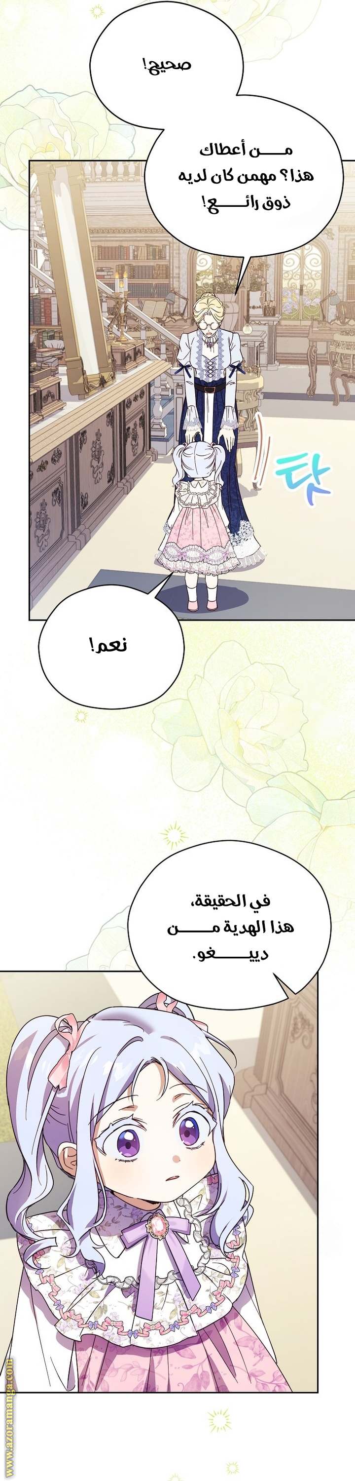 الصفحة 38