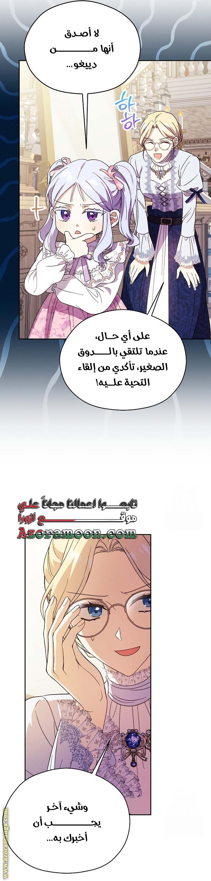 الصفحة 41