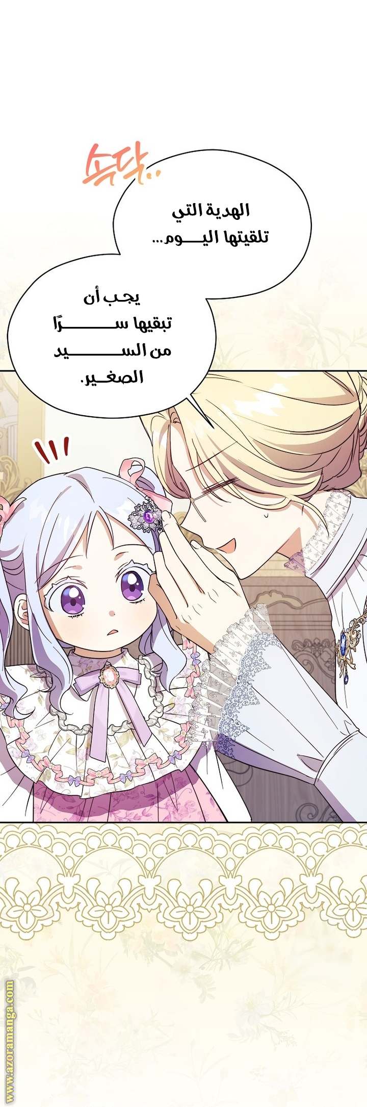 الصفحة 42
