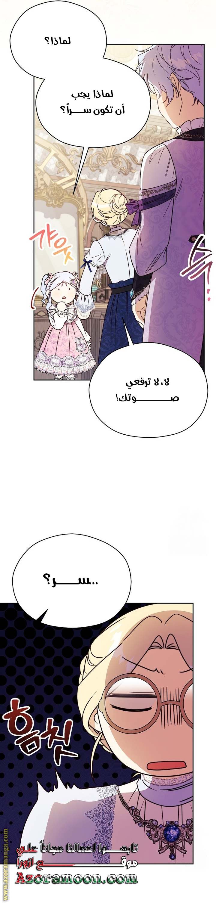 الصفحة 43