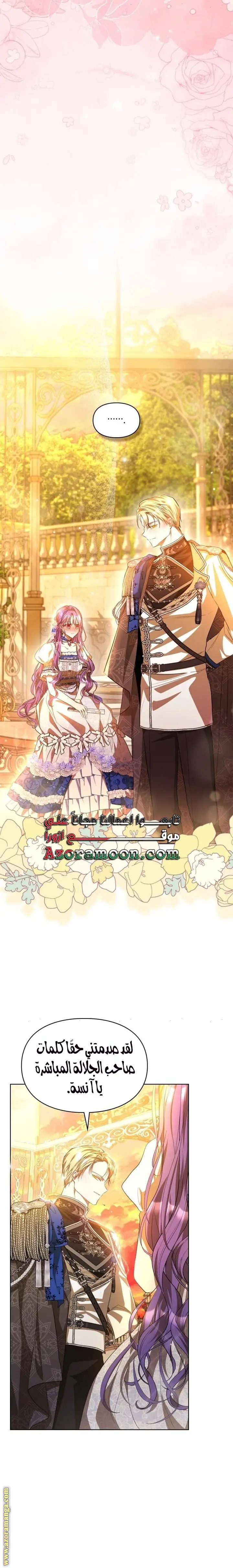 الصفحة 16