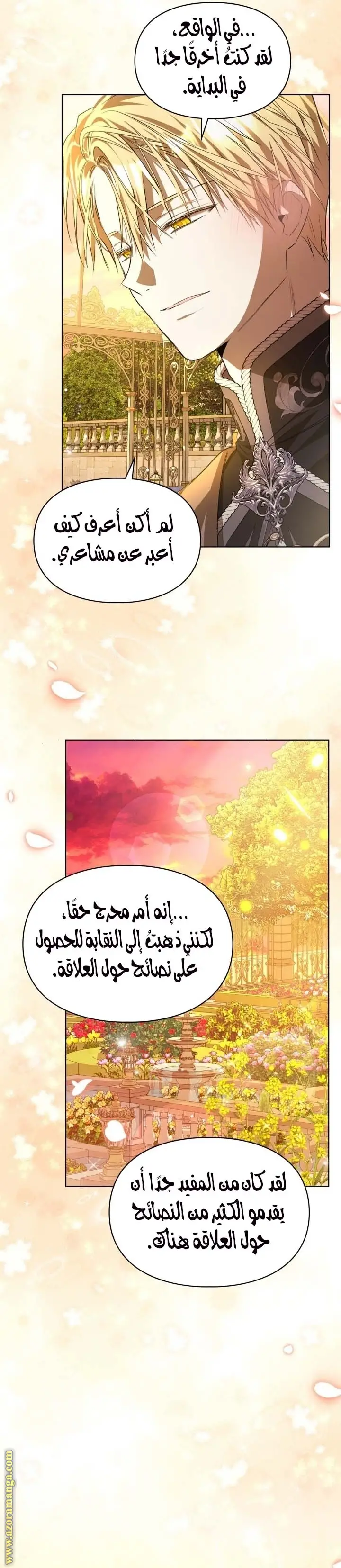 الصفحة 20