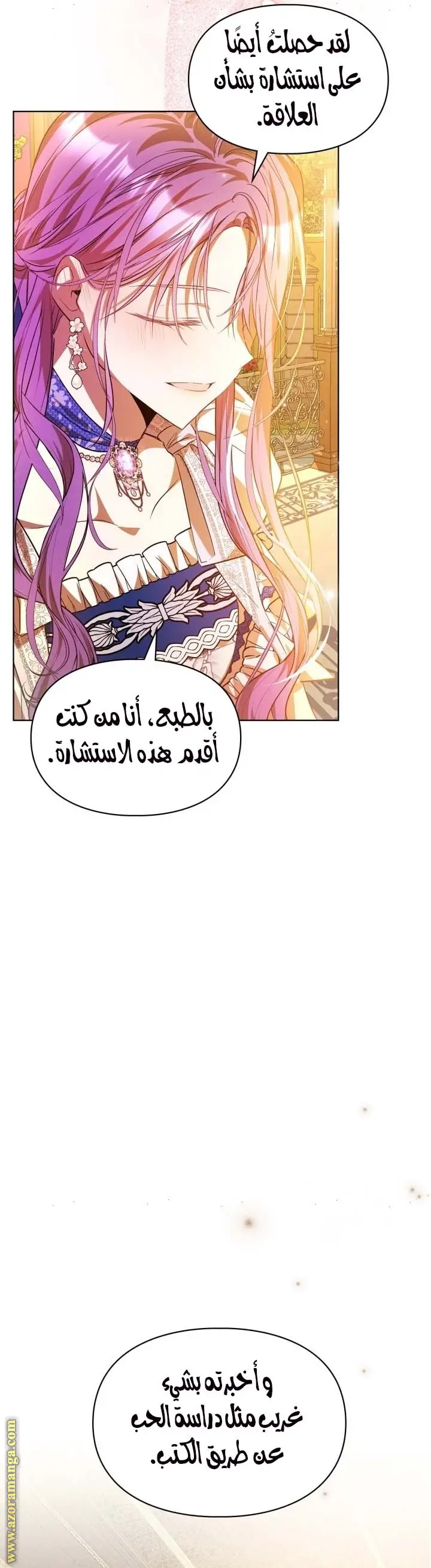 الصفحة 22