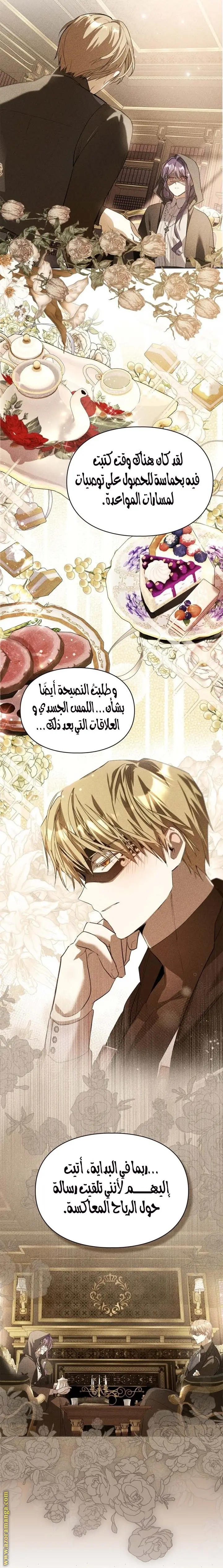 الصفحة 23