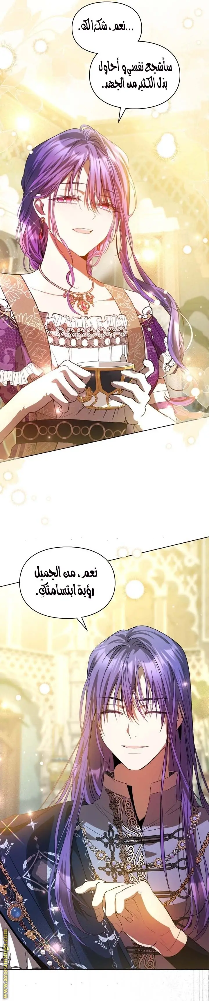 الصفحة 7