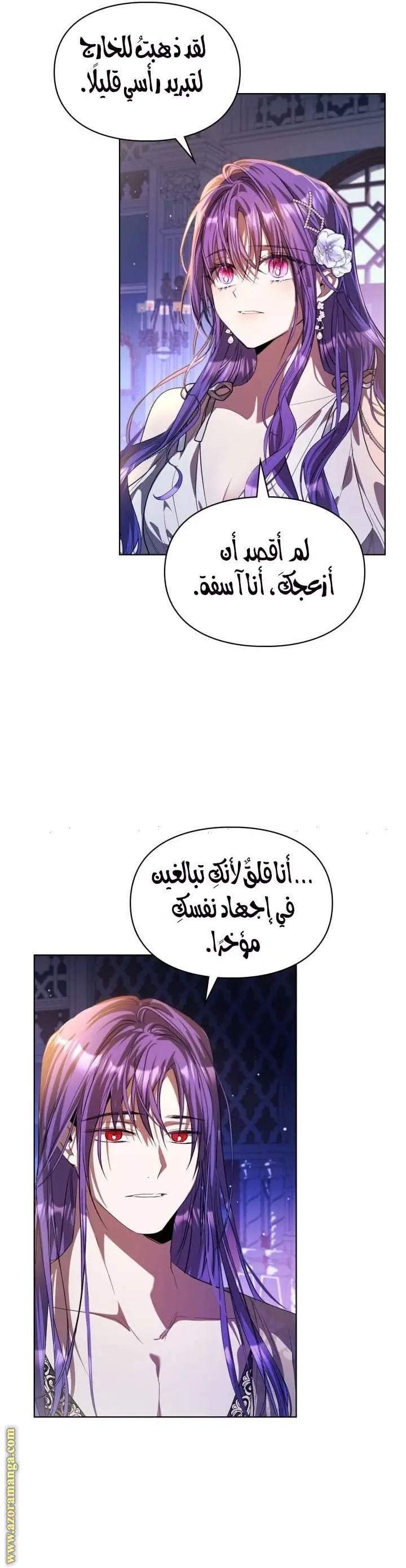 الصفحة 16