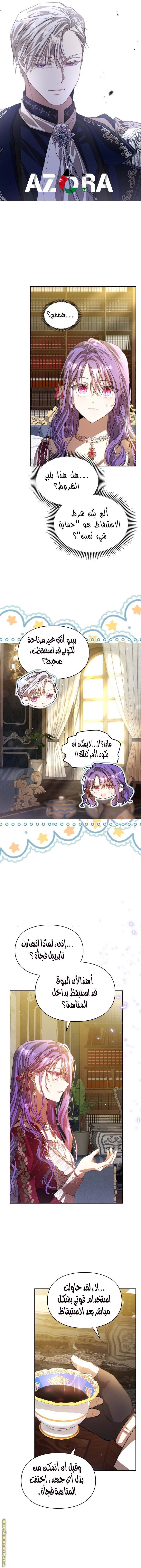 الصفحة 9