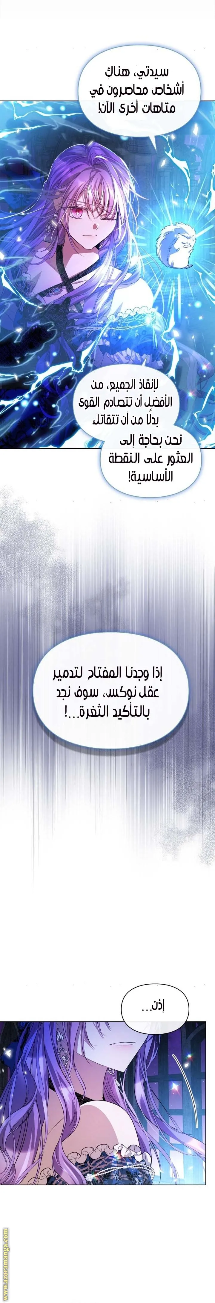 الصفحة 7