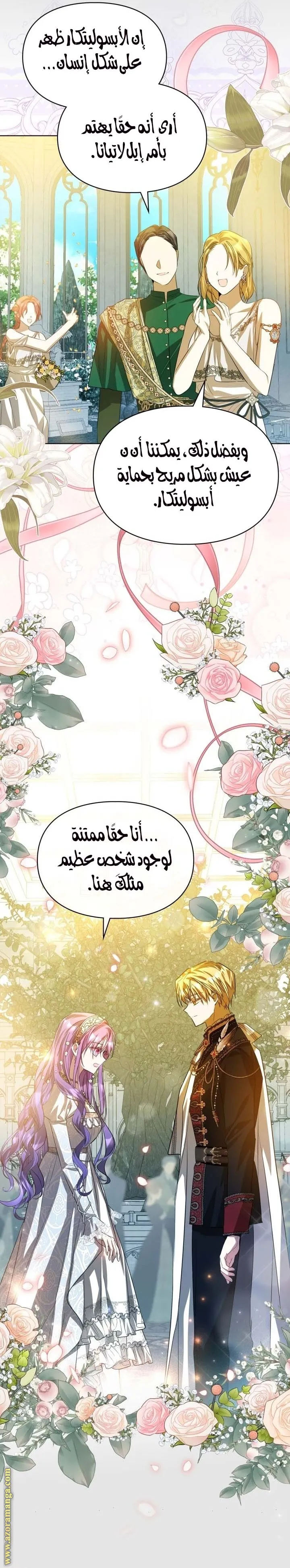 الصفحة 14