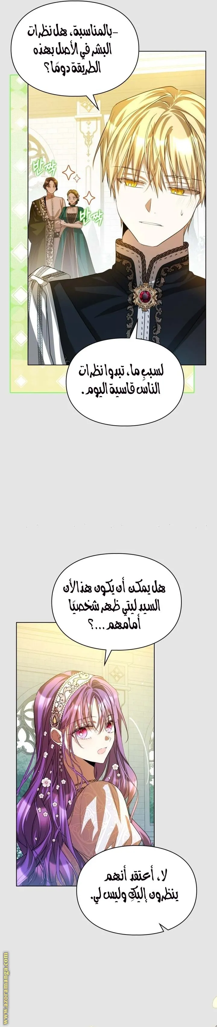 الصفحة 16