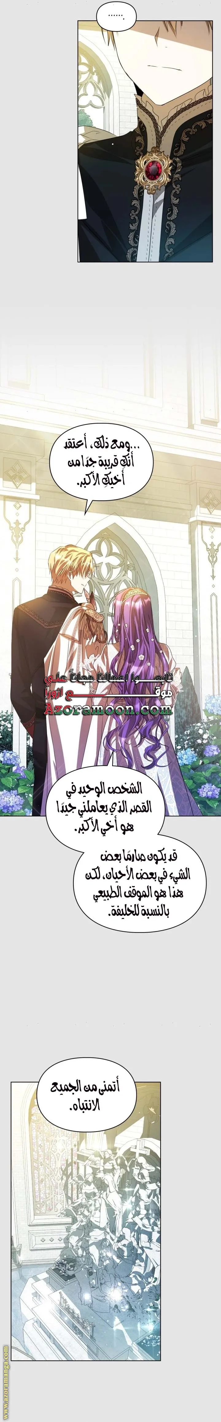 الصفحة 19