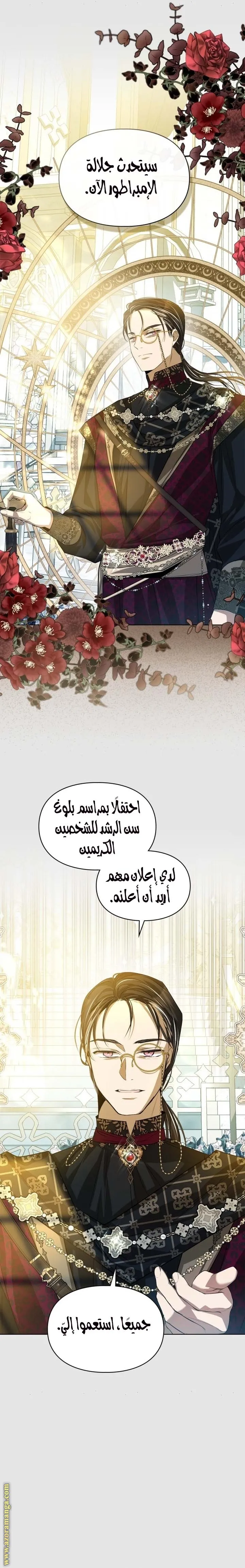 الصفحة 20