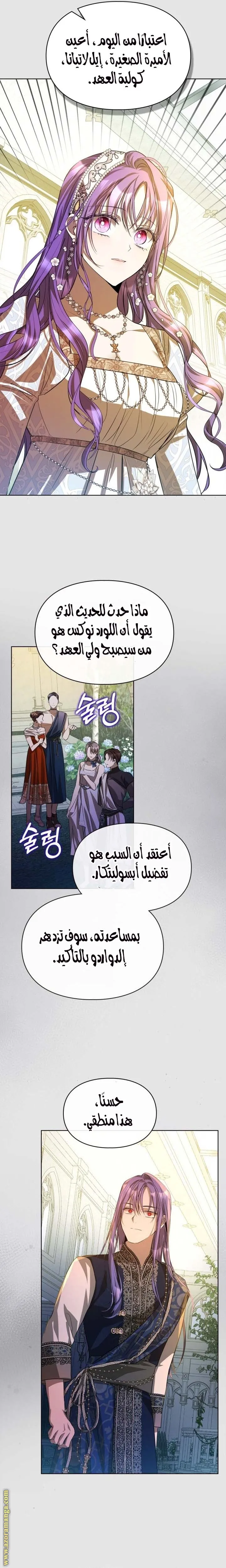 الصفحة 21