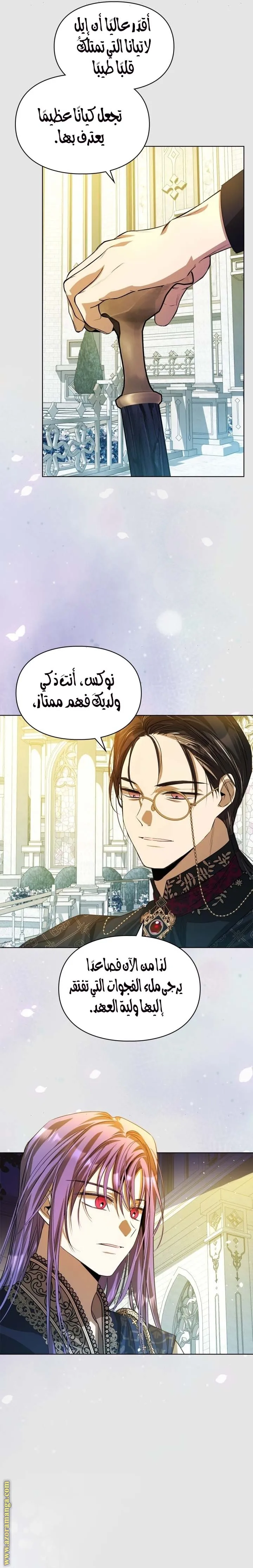 الصفحة 22