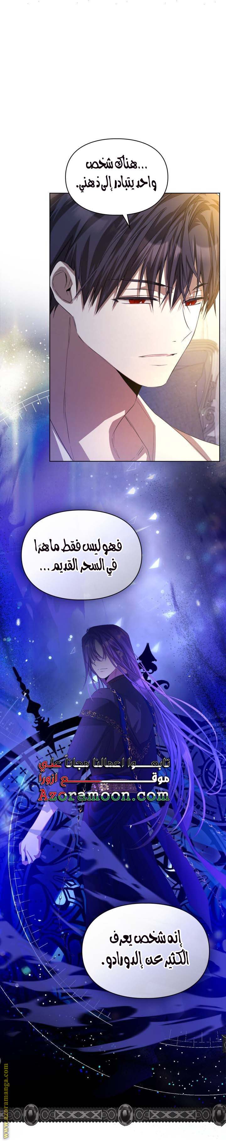 الصفحة 21