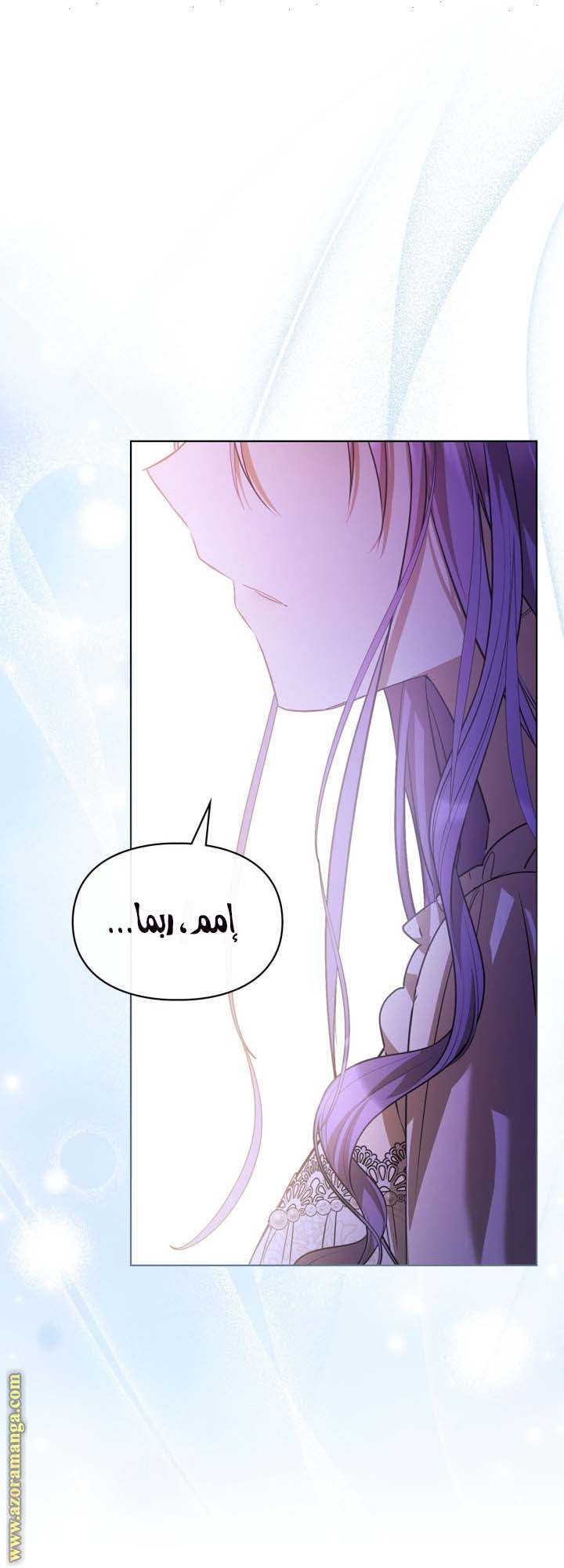 الصفحة 23