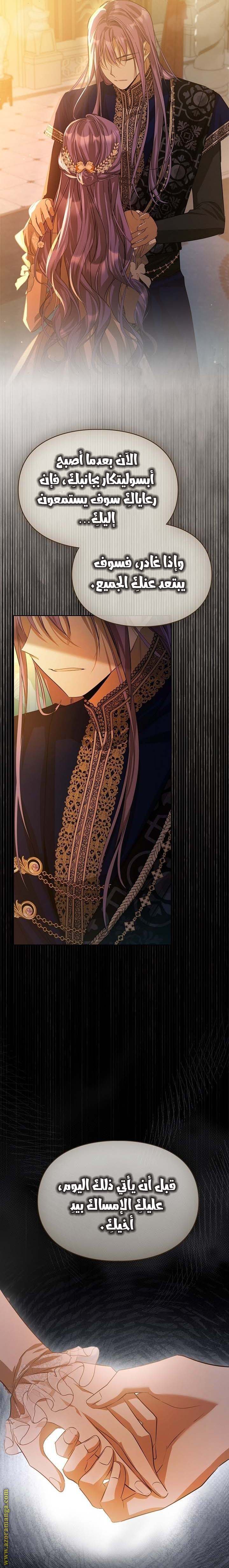 الصفحة 14