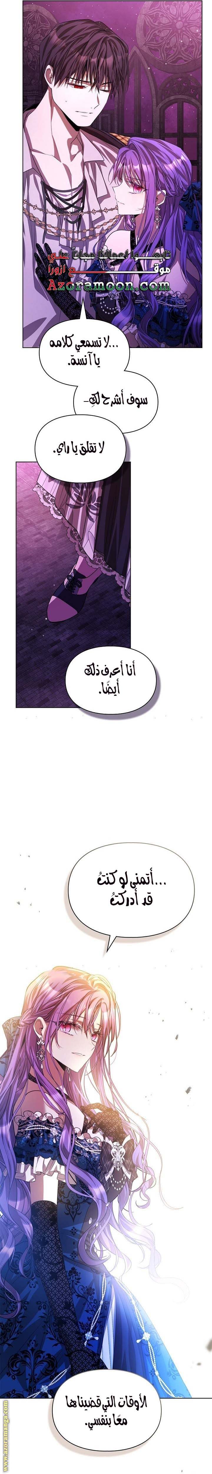 الصفحة 16