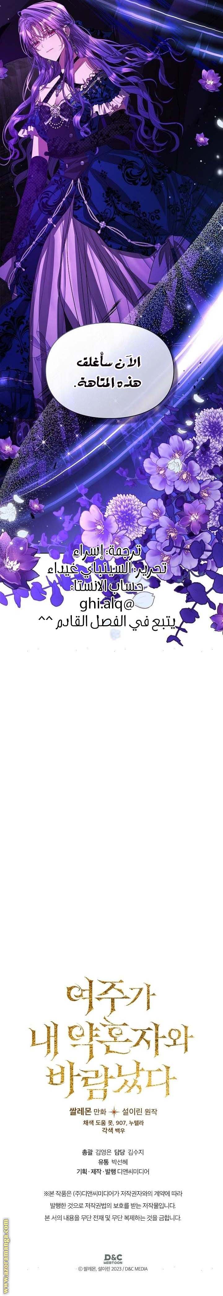 الصفحة 24