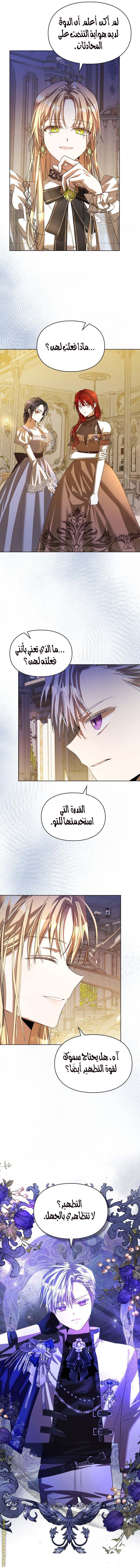 الصفحة 10