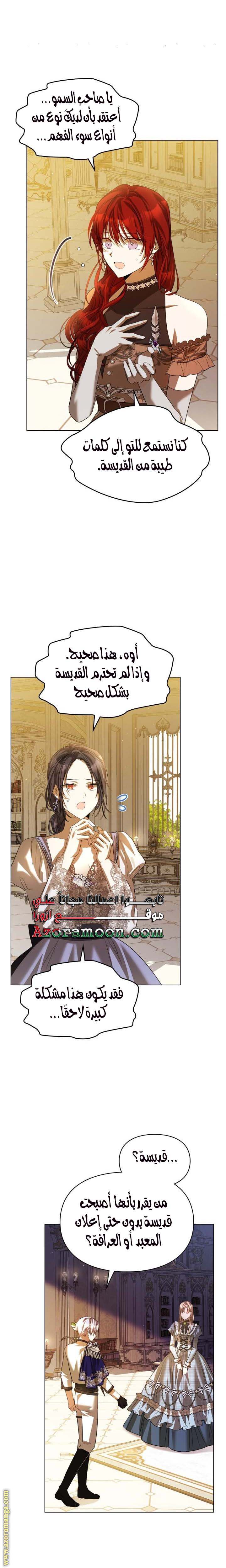 الصفحة 11