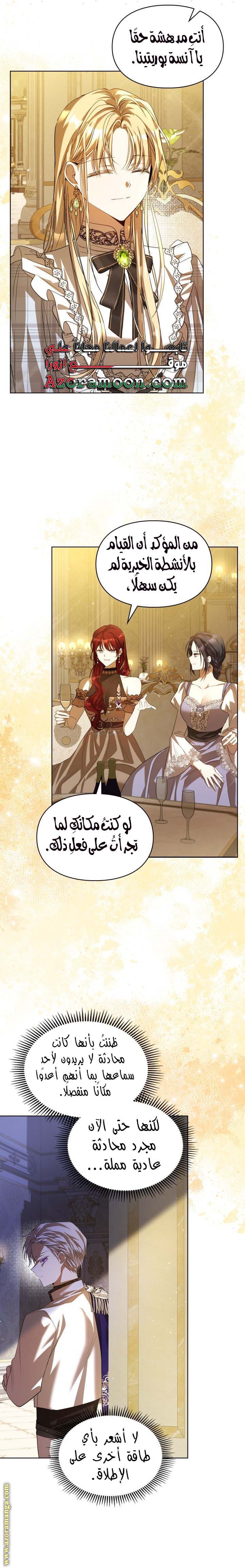 الصفحة 4