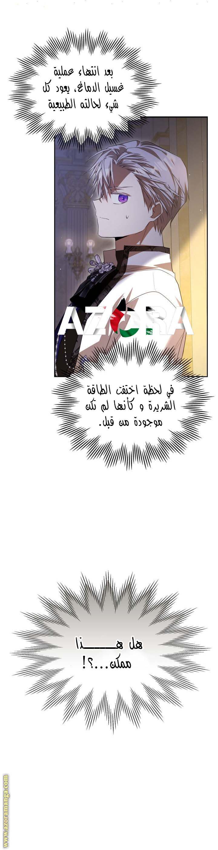 الصفحة 8