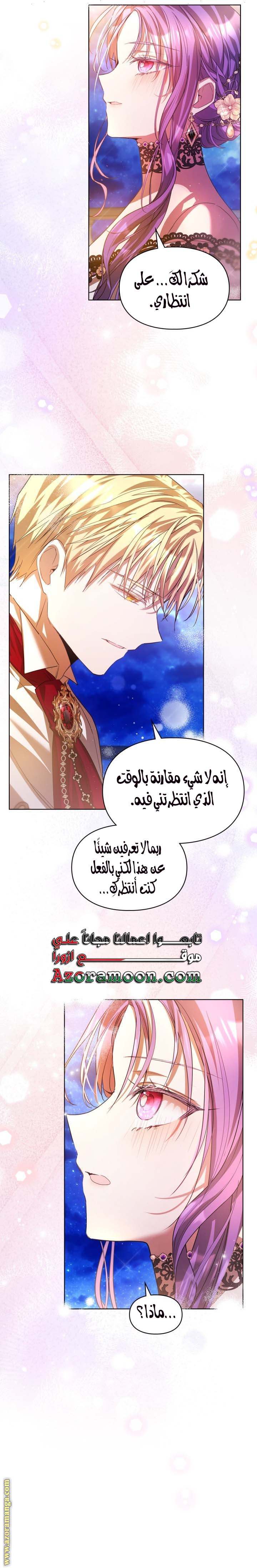 الصفحة 14