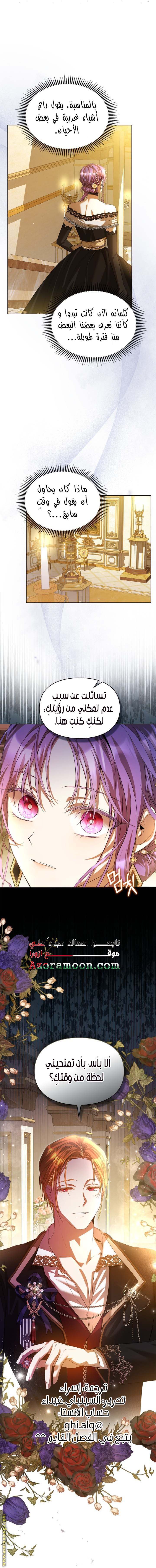 الصفحة 18