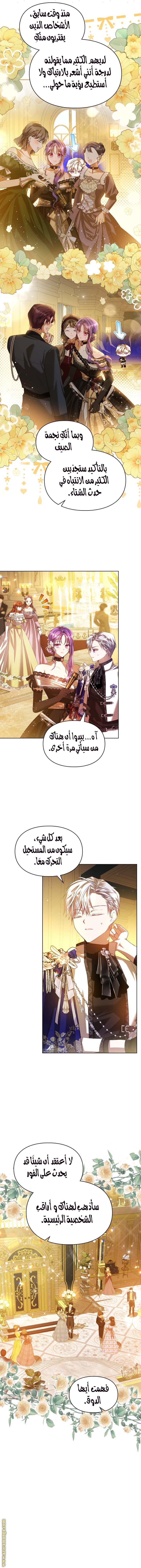 الصفحة 5
