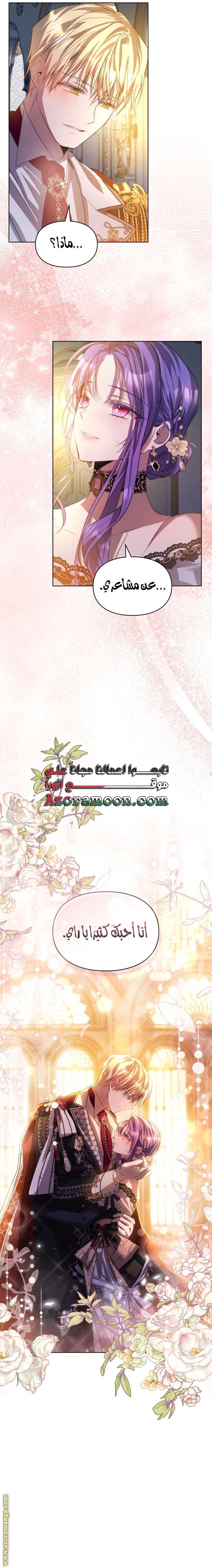 الصفحة 12